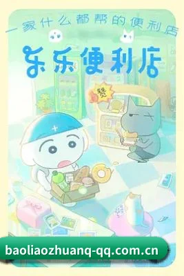 爆料专区 APP 界面